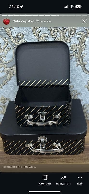 hediyelikler: Hədiyyə qutusu, rəng - Qara — 1