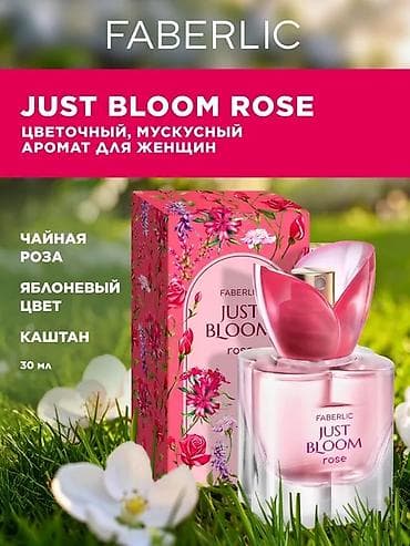 gozelik: Faberlic Just Bloom qadın üçün tualet suyu kollek­siyası – zərif — 1