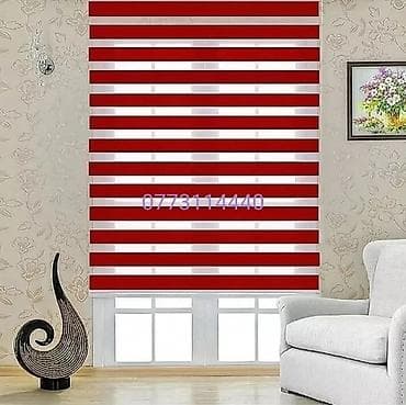 pərde: Zebra jalüz pərdələr - İkili qatlı zebra mexanizmi: işıq keçirmə — 2