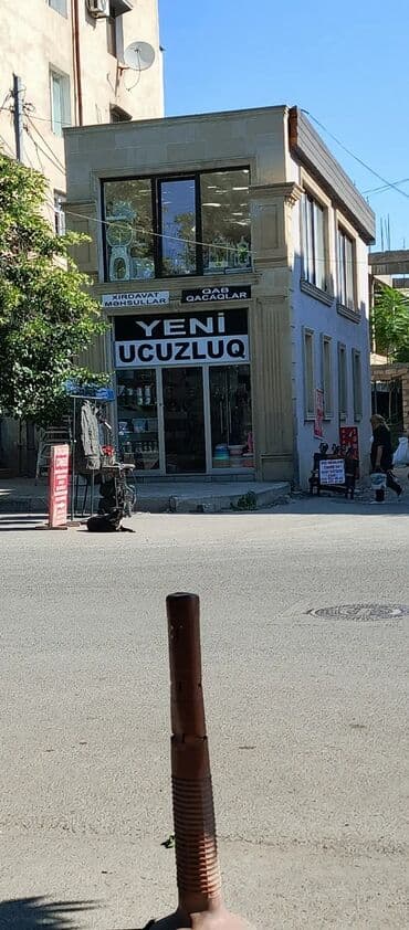sədərək ticarət mərkəzi qab qacaq: “Yeni Ucuzluq” mağazası – xırdavat və qab-qacaq məhsulları Məhsul — 1