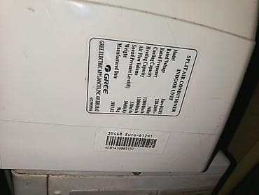 kandisoner: Kondisioner Gree, İşlənmiş, 40-45 kv. m, Split sistem — 2