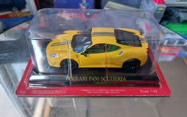 scutur: Ferrari, 2007 il, 1:43, Dəmir, Ödənişli çatdırılma — 1