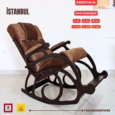 массажные кресло: Новый, Кресло-качалка, Ткань, Есть кредит, Бесплатная доставка в черте города — 9