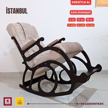 массажные кресло: Новый, Кресло-качалка, Ткань, Есть кредит, Бесплатная доставка в черте города — 4