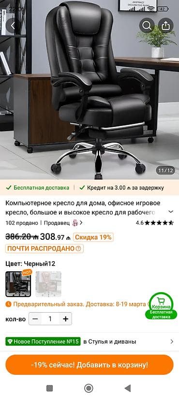 Ofis masaları: Yeni, Təkərli, Qolları tənzimlənir, Süni dəri — 7