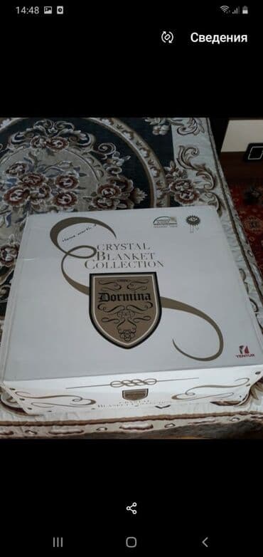 брендовое постельное белье: Плед — 3