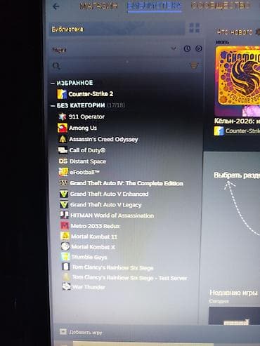 iphon3 6s plus: Steam hesabı – geniş oyun kitabxanası Tərkib: - Counter-Strike 2 — 1