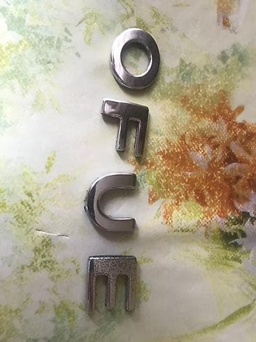 Qoşqular: Yazilar peugeot masini ucun — 3