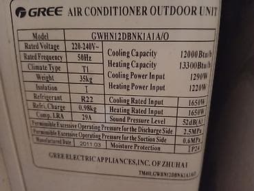 Gree kondisioner – Açıq hava bloku Model: GWHN12DBNK1A1A/O