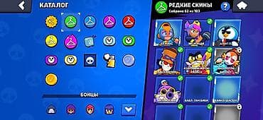 brawl stars 2: Brawl Stars oyun hesabı – geniş kolleksiya və trofeylər - Trofeylər — 7