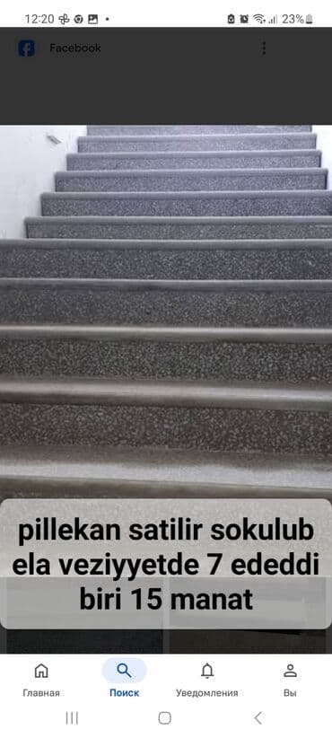 3 d oboy: Mermer pilleken 7 eded var hamisi yaxsi veziyyetde biri 17 azn — 1