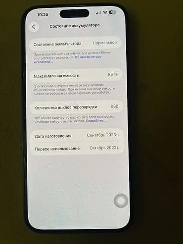 IPhone 15 Pro Max, Natural Titanium — 3