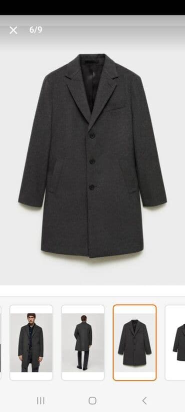 Пальто: Мужское пальто, Mango, M, цвет - Бежевый — 2