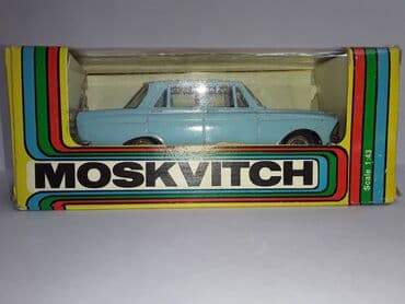 1 dollar neçe manatdir: Продам модели для коллекции масштаба 1:43 советского производства — 12