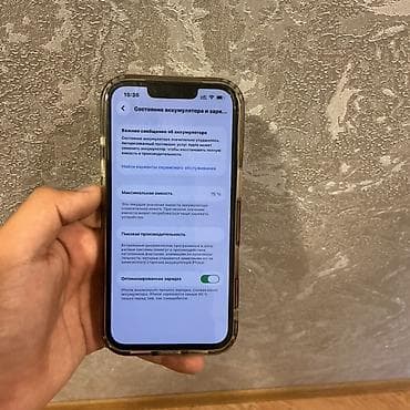apple 13 pro adapter: IPhone 13 Pro, 128 GB, Ağ, Face ID — 3