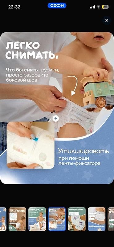qarmaq nədir: ‼️‼️Qiymətlər ölçüyə görə dəyişir.‼️‼️ YokoSun Baby Pants uşaq — 8