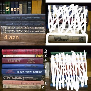 айгюн меджидова тесты 2 класс ответы: На продаже книги, цены от 2 манат. что заинтересует - пишите на — 8