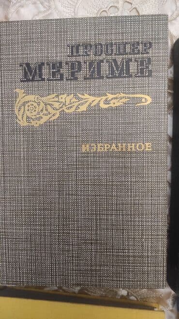 secom книги скачать: Kниги — 11