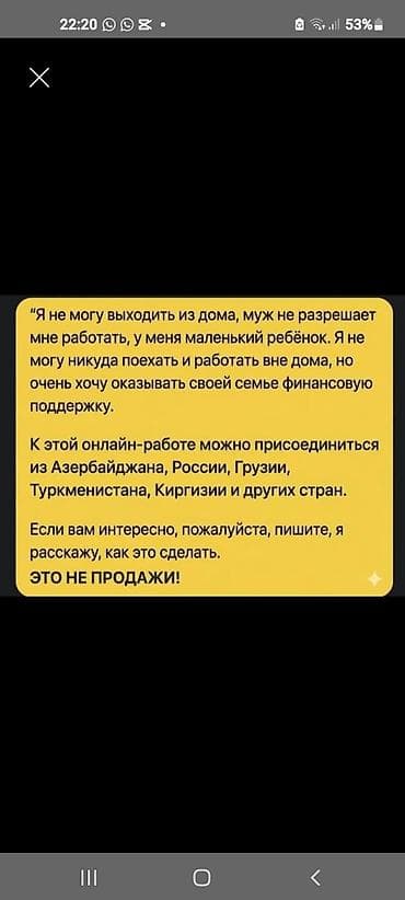 bolt elaqe nomresu: Onlayn iş imkanı – satış deyil! - Evdən çıxmadan görülən rəqəmsal iş — 1
