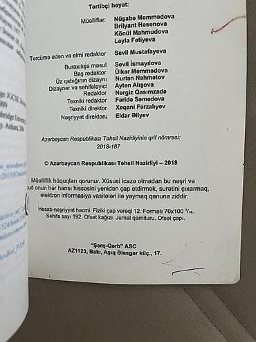biol: Biologiya 11-ci sinif, 2018 il — 2