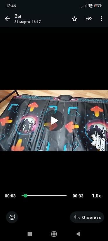 rul seti oyun: Rəqs oyunu xalçası – interaktiv TV/kompüter üçün - Böyük ölçülü rəqs — 1