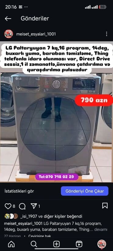 нижелла микс жидкий способ применения: Paltaryuyan Anbardan satiş.Qimətlər aşagida qeyd olunub.Ünvana — 84