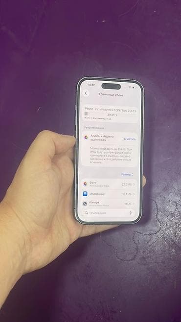 mingecevir iphone: 256 GB, Deep Purple, Simsiz şarj — 5