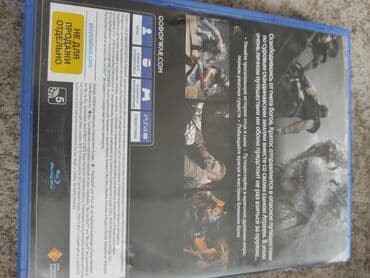 Audio: PS4 Slim 500GB Əla Vəzyetdədir üsdündə God Of War Call Of Duty Black — 7