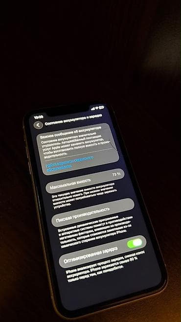 Техника и электроника: IPhone 11, Белый — 6