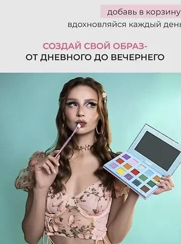 Bədənə qulluq: Kosmetik dəst, 5 məhsul, Yeni, Ünvandan götürmə, Pulsuz çatdırılma, Ödənişli çatdırılma — 8