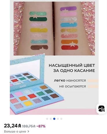 Bədənə qulluq: Kosmetik dəst, 5 məhsul, Yeni, Ünvandan götürmə, Pulsuz çatdırılma, Ödənişli çatdırılma — 6