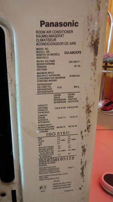 12 volt adapter: Panasonic CU-A18BKPS Model: CU-A18BKPS • İstehsal ili: 2003 — 2