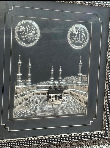 qar sekili: Gümüş rəngli relyefli “Kəbə və Məscidül-Həram” tablo - Mövzu — 3