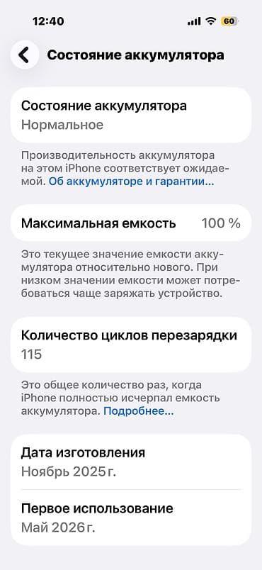 ayfon 4 s: IPhone 17 Pro, 256 GB, Narıncı — 3