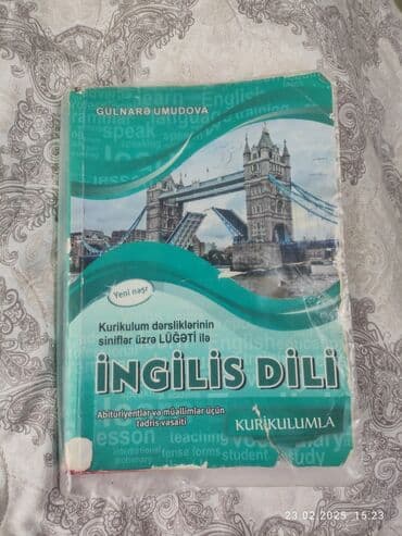 бемафелкан инструкция по применению: Тесты — 1