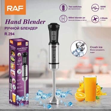 raf blender: Ручной блендер, Raf, Новый, Платная доставка, Доставка в районы, Самовывоз — 1