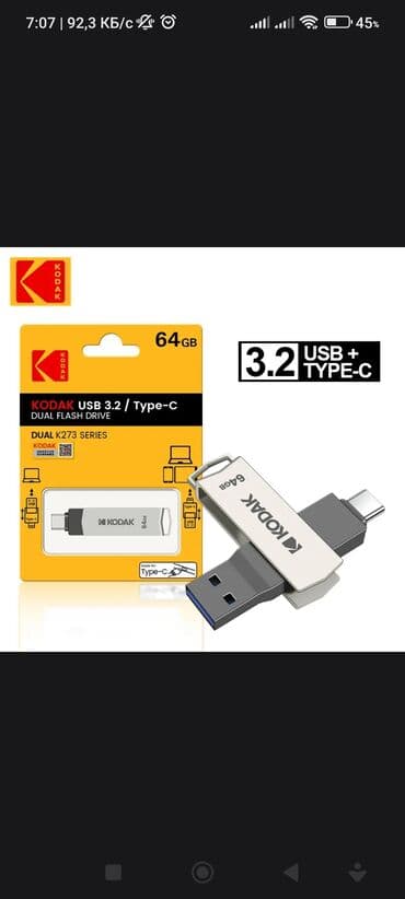 Noutbuklar üçün adapterlər: Flash kart 64 GB, USB type C, Yeni — 1