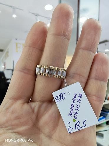 Бижутерия: Альянс, Кольцо, Желтое золото, 585 проба, Без камня — 1