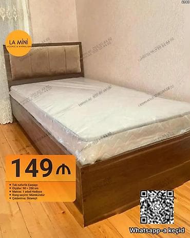Təknəfərlik çarpayı, Matras ilə