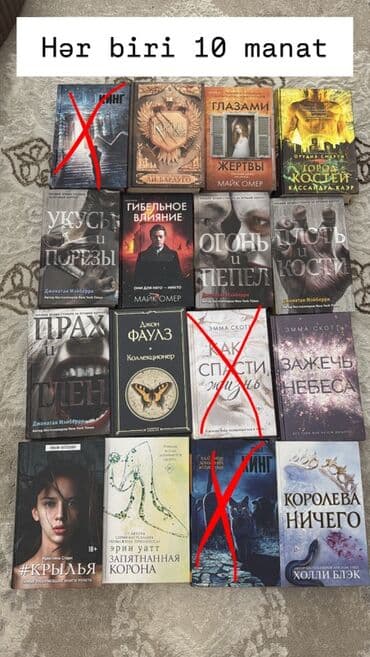 мастер и маргарита: Rus dilində müxtəlif janrlarda kitablar satılır. Şəkillərdə göstərilən — 2