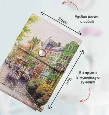 каталог ювелирных изделий в баку: Pulqabı, Təbii dəri, Yeni — 7