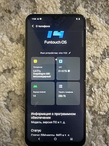 xiaomi note 6 pro irşad: Vivo Y35 5G, 256 GB, rəng - Qızılı, Sensor, Barmaq izi, İki sim kartlı — 7