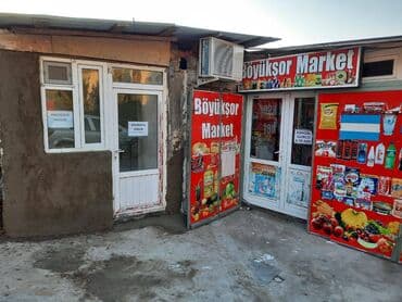 bakı tikiş evi ünvanları: Nizami rayonu Köroglu metrosunun yaxınlığında 1 mərtəbəli,sahəsi 17 — 1