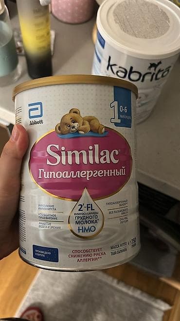 gul suyu: Similac Hipoalerqen körpə qidası – 0–6 ay üçün, qarışıq/ana südünə — 1