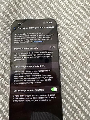 iphone 11 pro max qiyməti: IPhone 14 Pro Max, 256 GB, Deep Purple, Face ID — 2