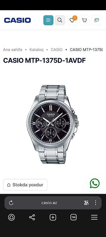 форма футбольная: Новый, Наручные часы, Casio, цвет - Черный — 5