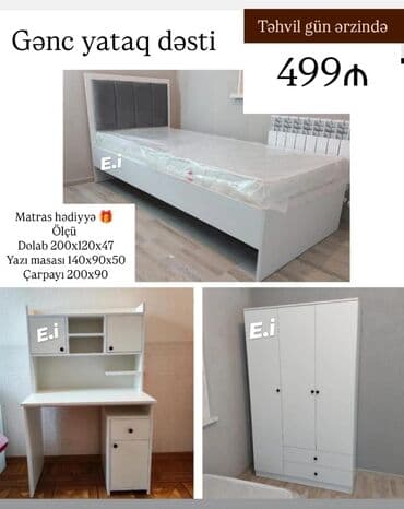 Oğlan və qız üçün, Təknəfərlik çarpayı, Yazı masası