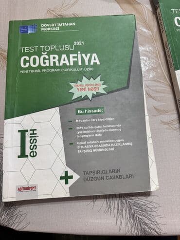 qaraqan birinci addim: Coğrafiya Testlər 11-ci sinif, DİM, 1-ci hissə, 2019 il — 1