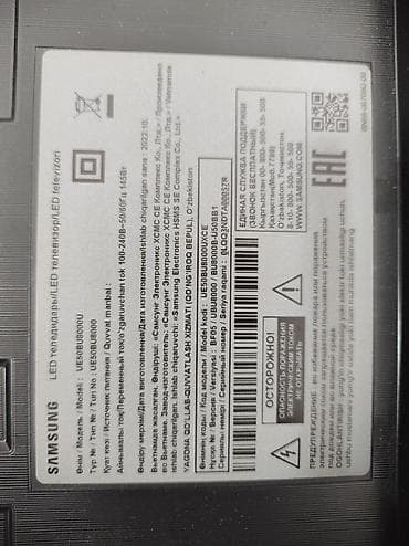 kompi: Samsung 50" 4K Smart TV – UE55BU8000U - Ekran: 50 düym, 4K UHD — 3