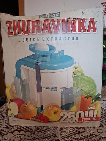 sok ceken masin: Şirəçəkən Mərkəzdənqaçma, Ünvandan götürmə — 2